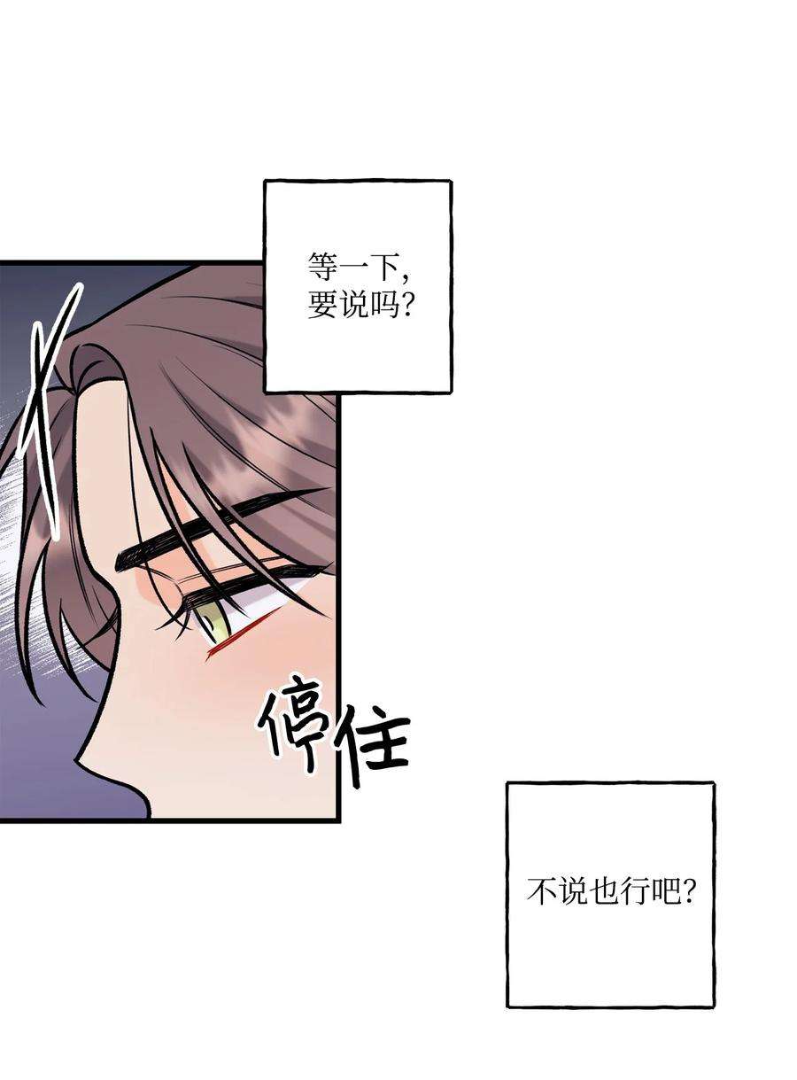 顶流男团的私生活32 被偷拍