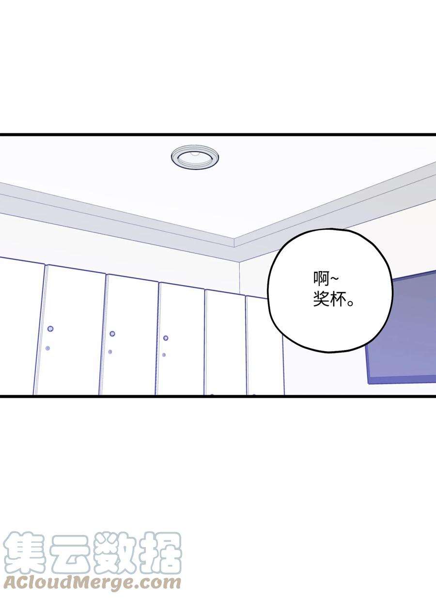 顶流男团的私生活32 被偷拍