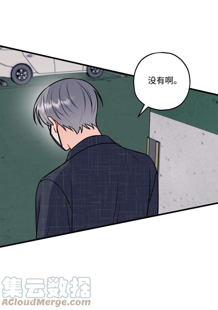 顶流男团的私生活32 被偷拍