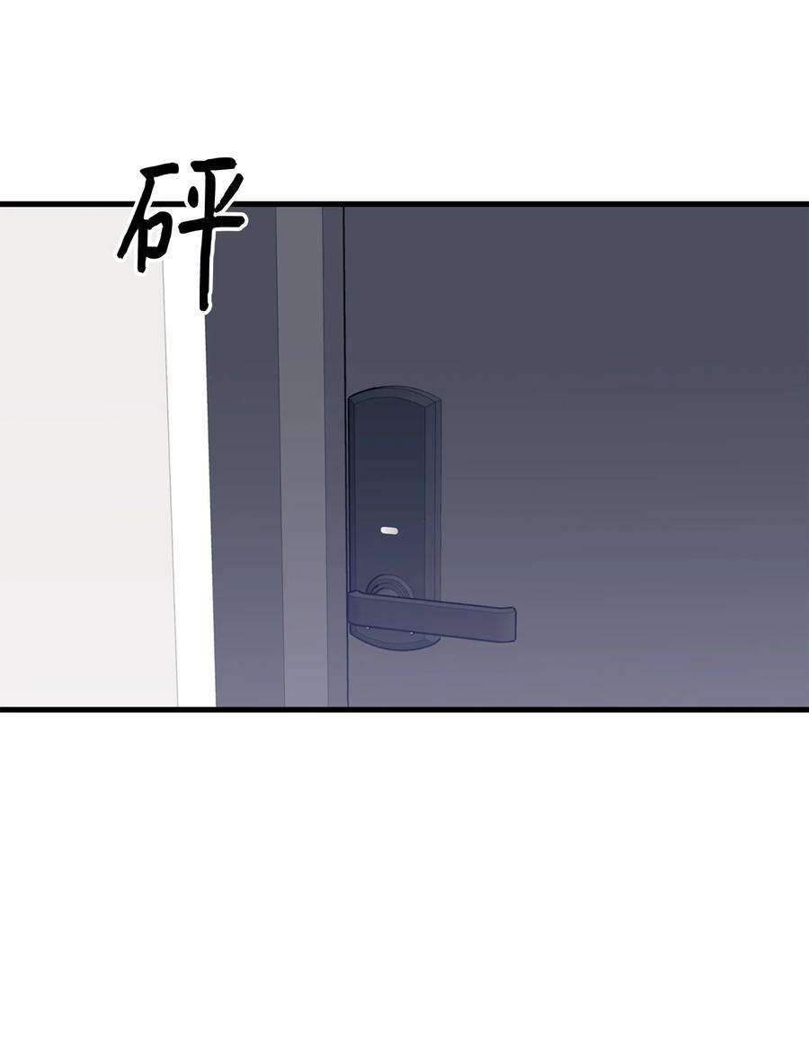 顶流男团的私生活34 好害怕