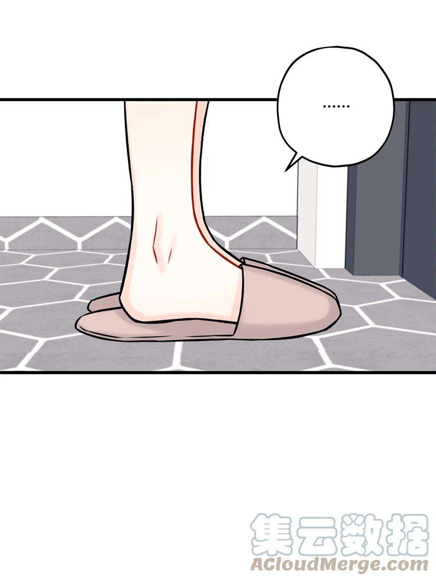 顶流男团的私生活34 好害怕