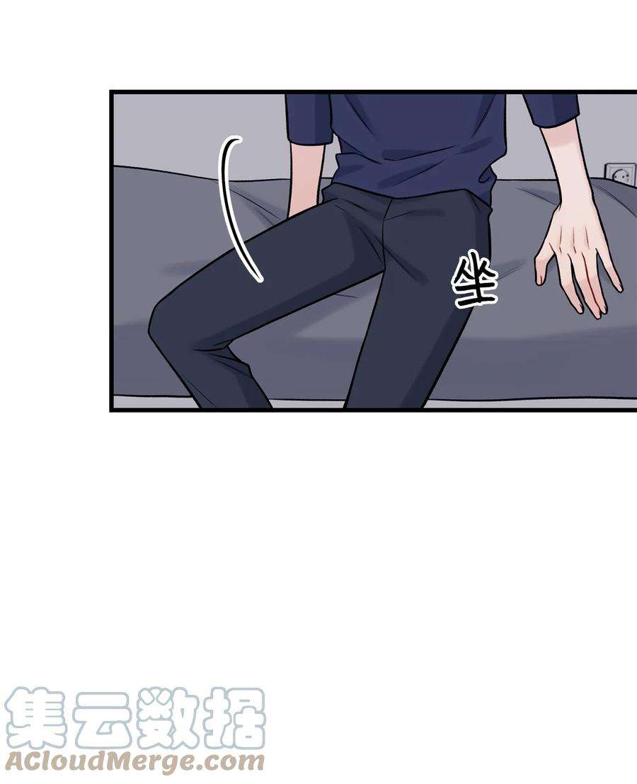 顶流男团的私生活34 好害怕