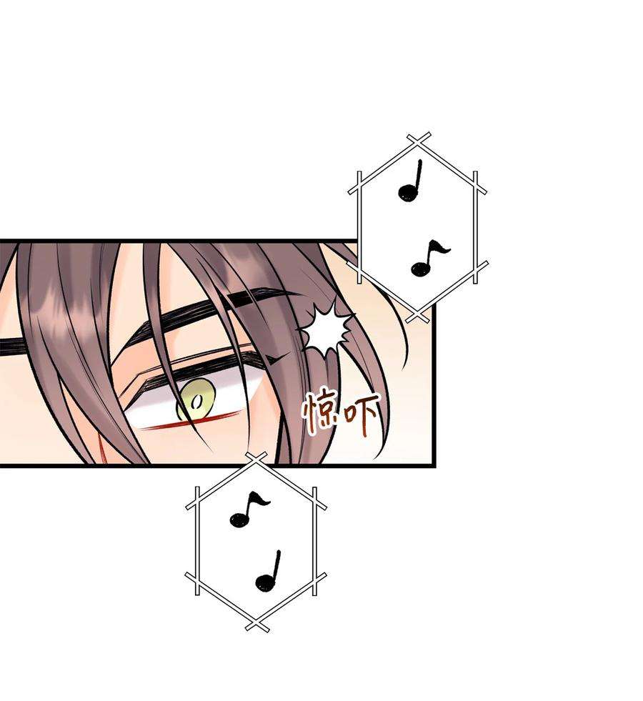 顶流男团的私生活34 好害怕