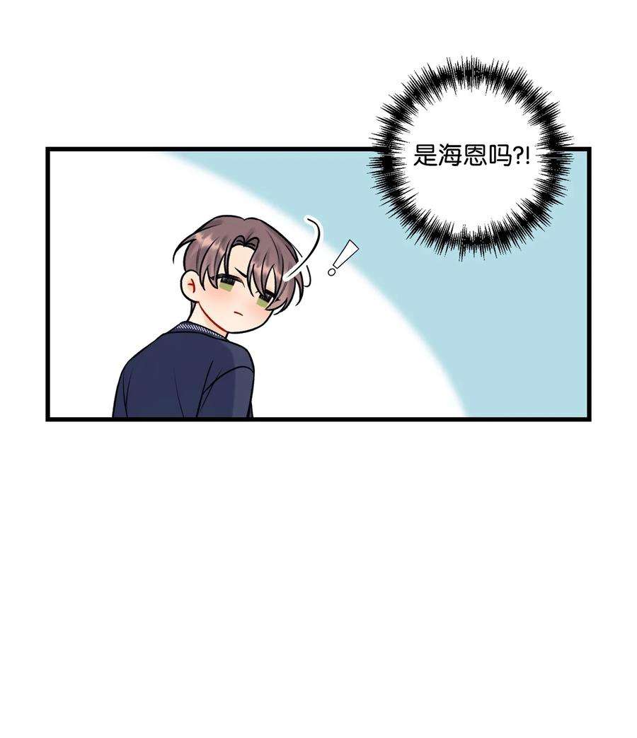 顶流男团的私生活34 好害怕