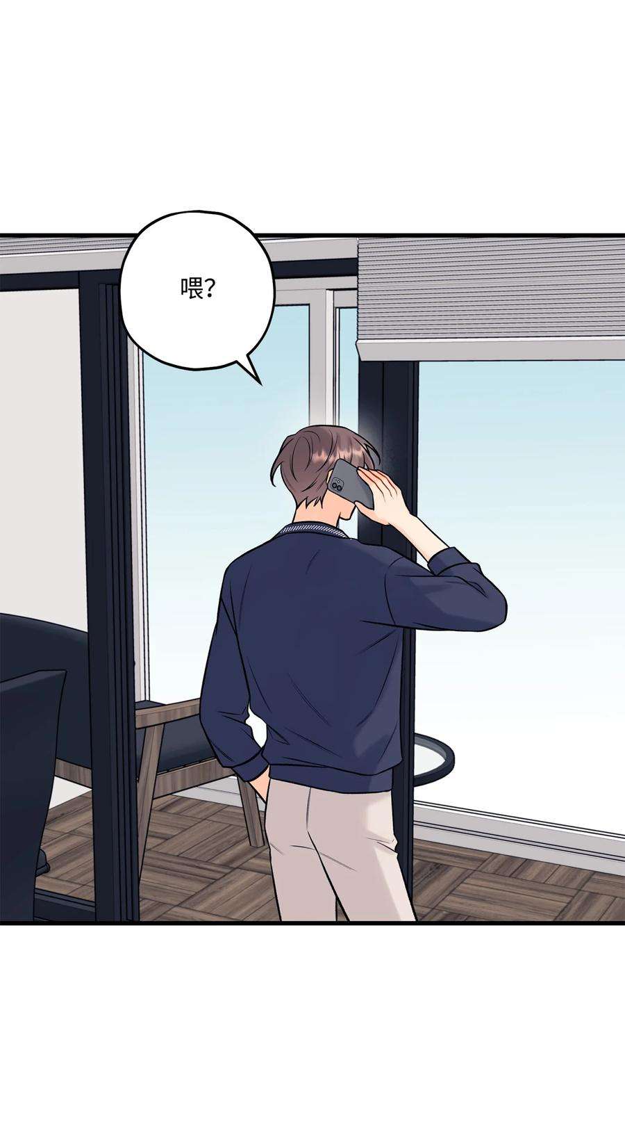 顶流男团的私生活34 好害怕