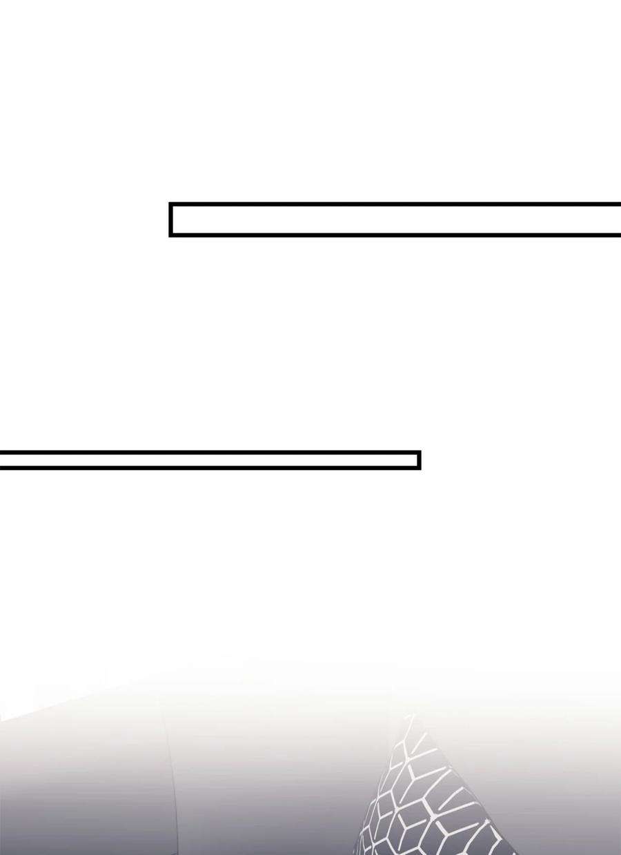 顶流男团的私生活34 好害怕