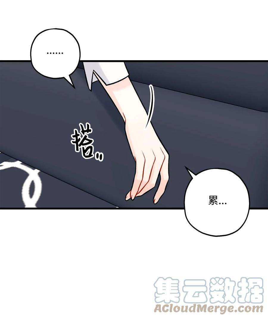 顶流男团的私生活34 好害怕