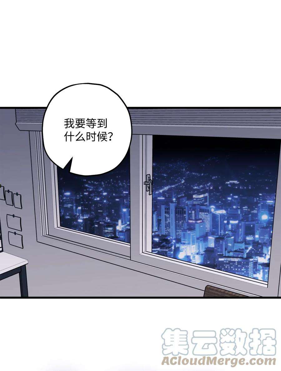 顶流男团的私生活34 好害怕