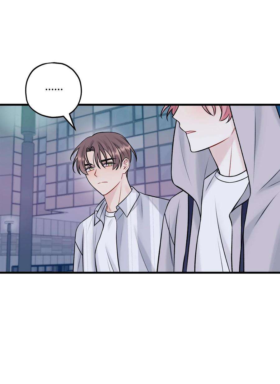 顶流男团的私生活36 看来没这个必要