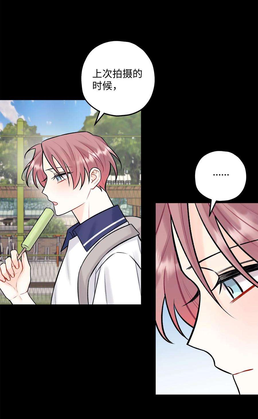 顶流男团的私生活36 看来没这个必要