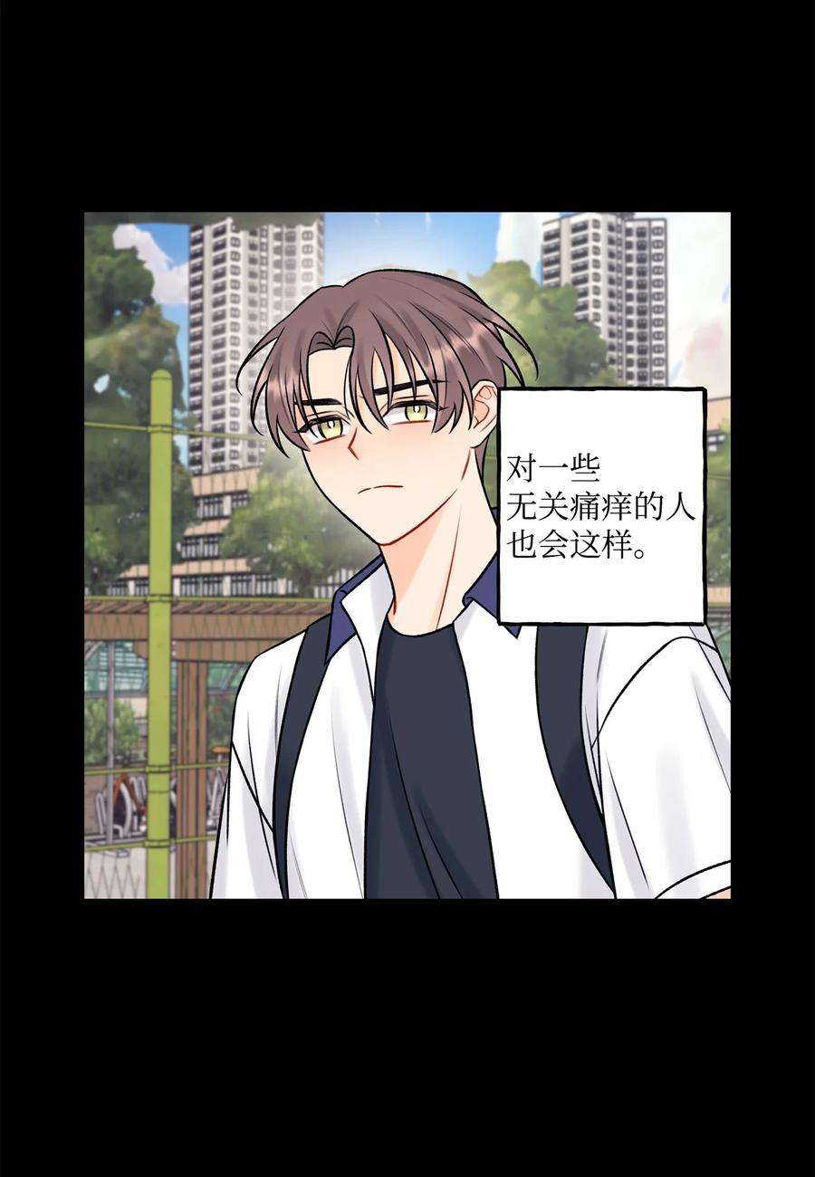 顶流男团的私生活36 看来没这个必要