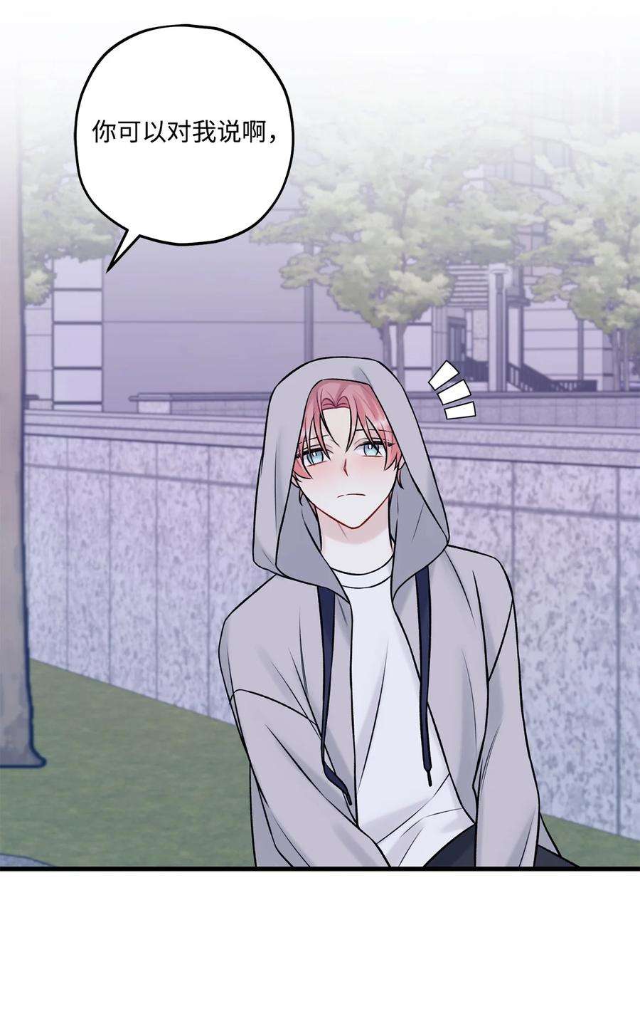 顶流男团的私生活36 看来没这个必要