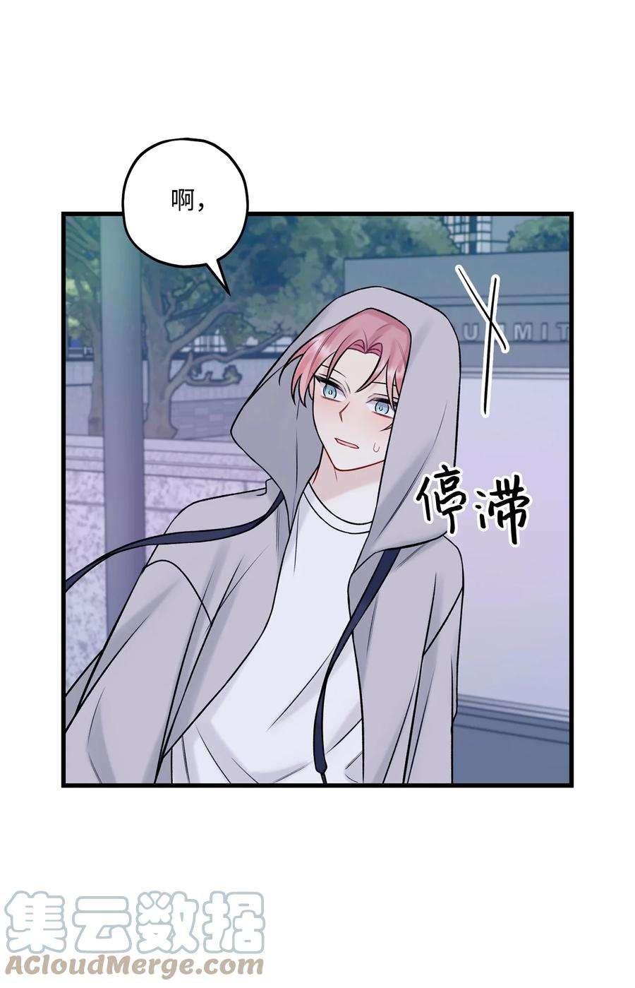 顶流男团的私生活36 看来没这个必要