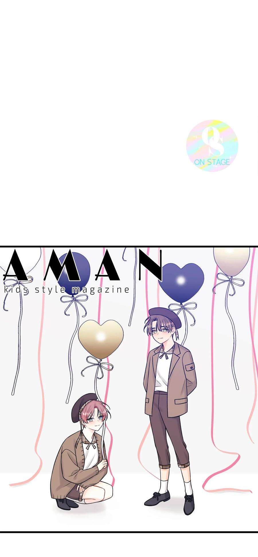 顶流男团的私生活36 看来没这个必要