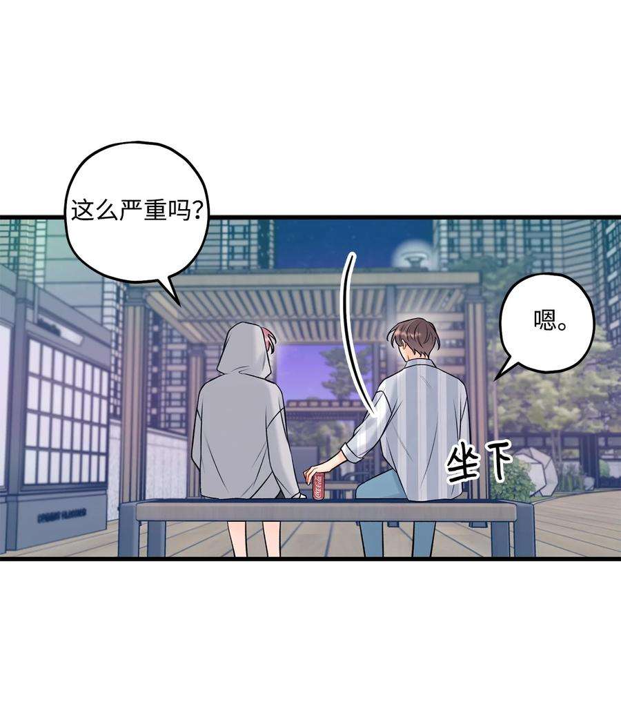 顶流男团的私生活36 看来没这个必要