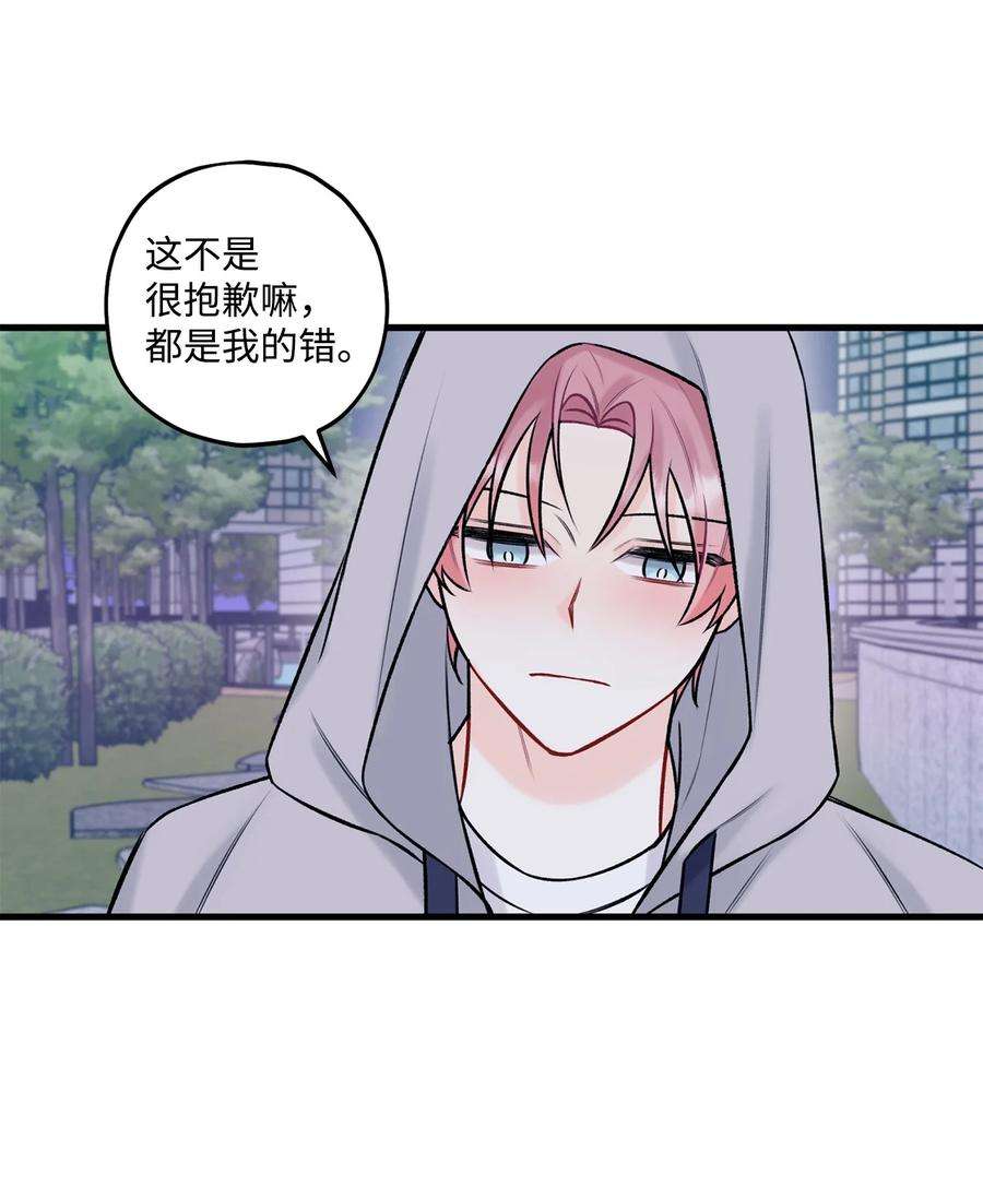 顶流男团的私生活36 看来没这个必要