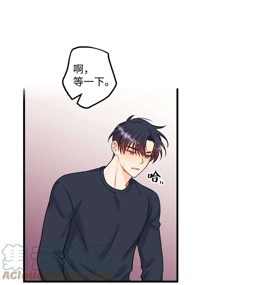 顶流男团的私生活38 也想相信他