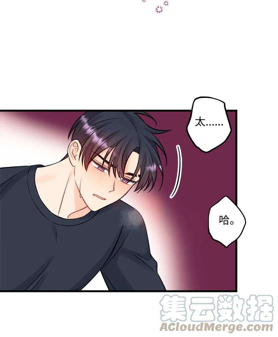 顶流男团的私生活38 也想相信他