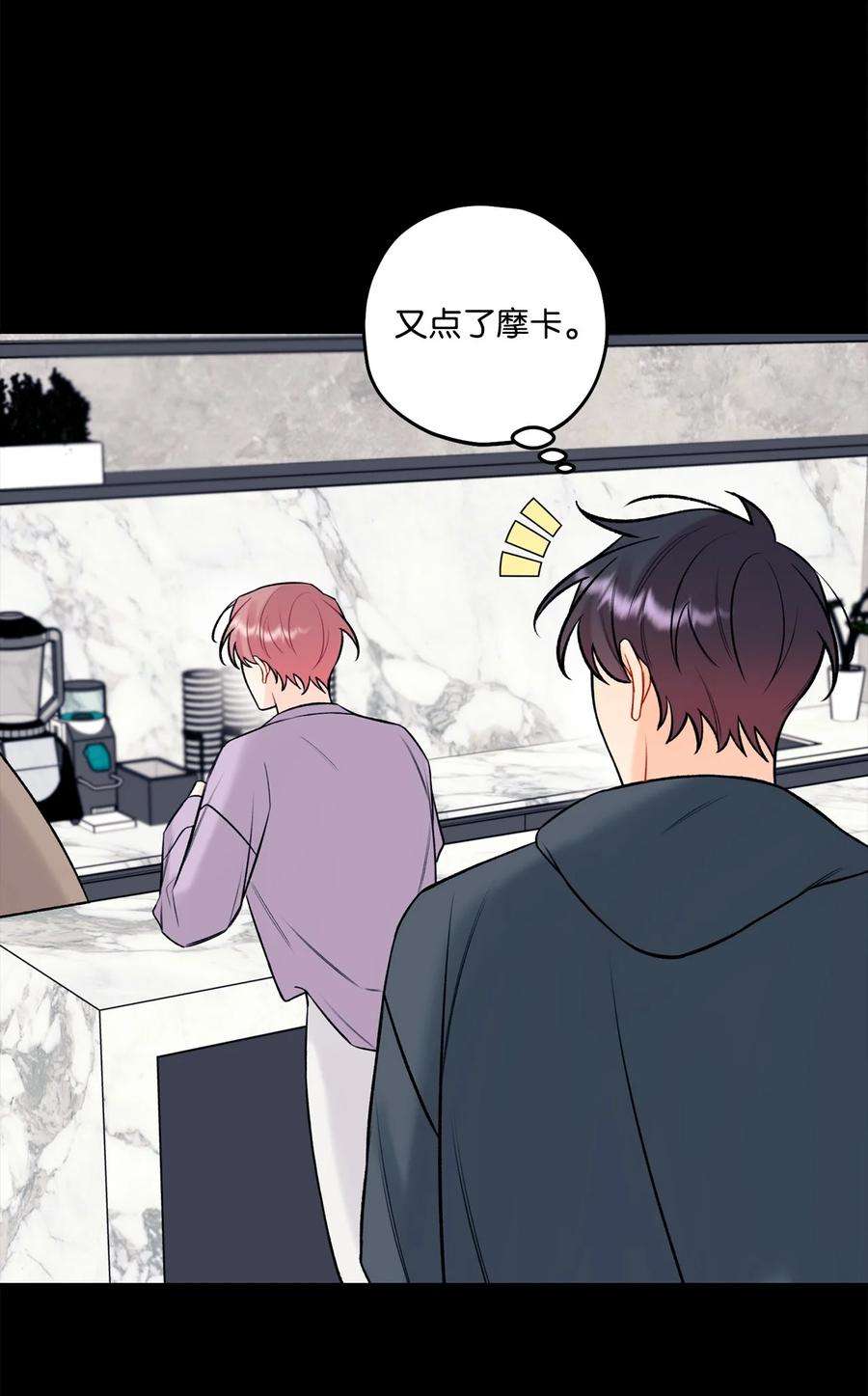 顶流男团的私生活42 这可是秘密