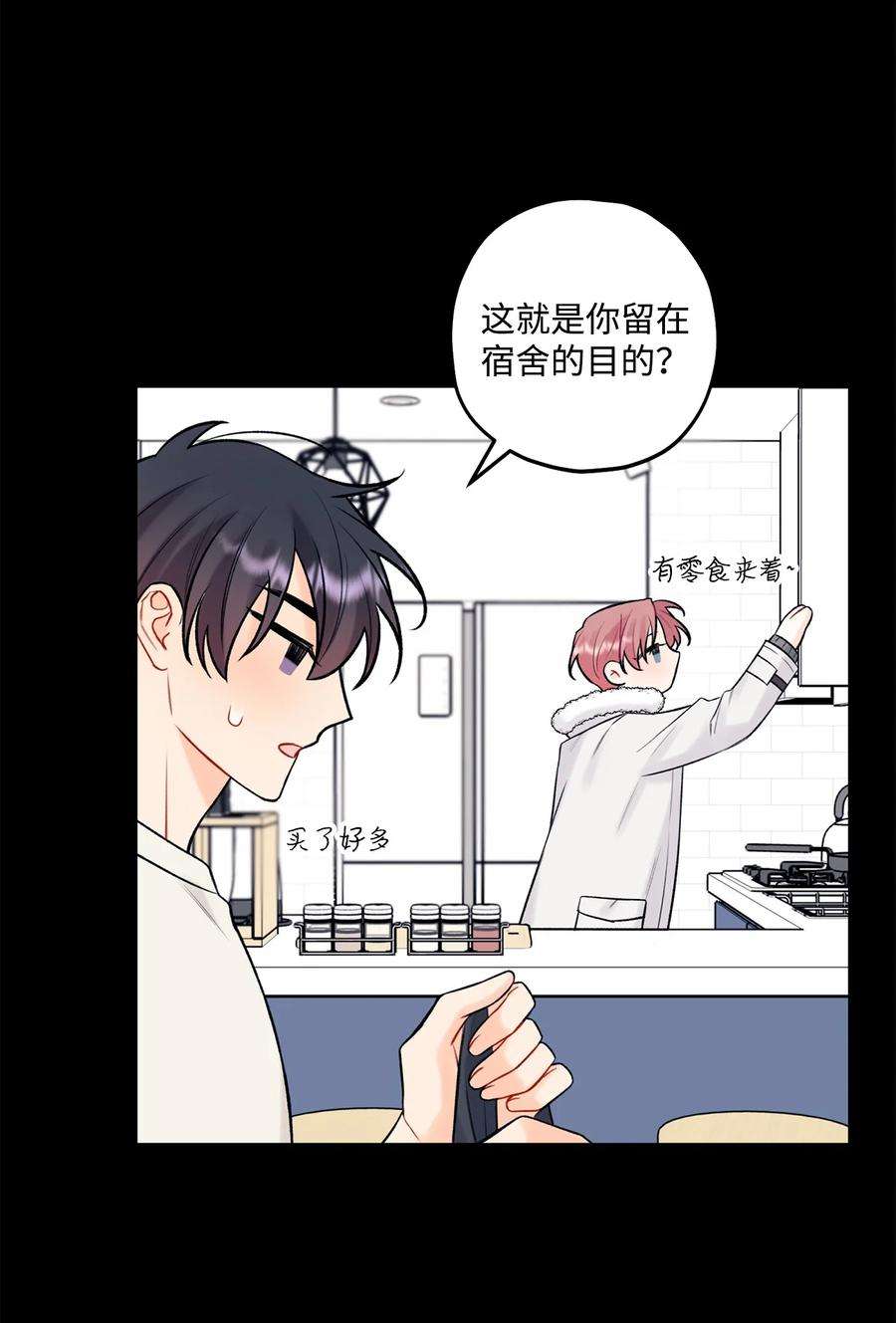 顶流男团的私生活42 这可是秘密