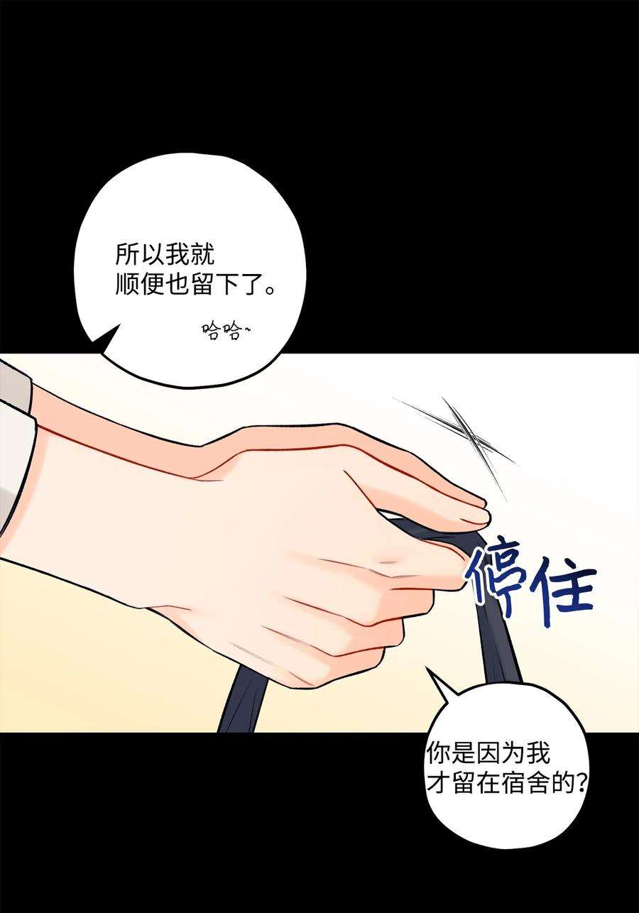 顶流男团的私生活42 这可是秘密