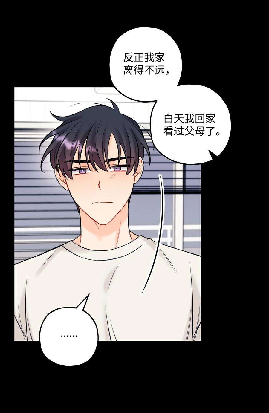 顶流男团的私生活42 这可是秘密