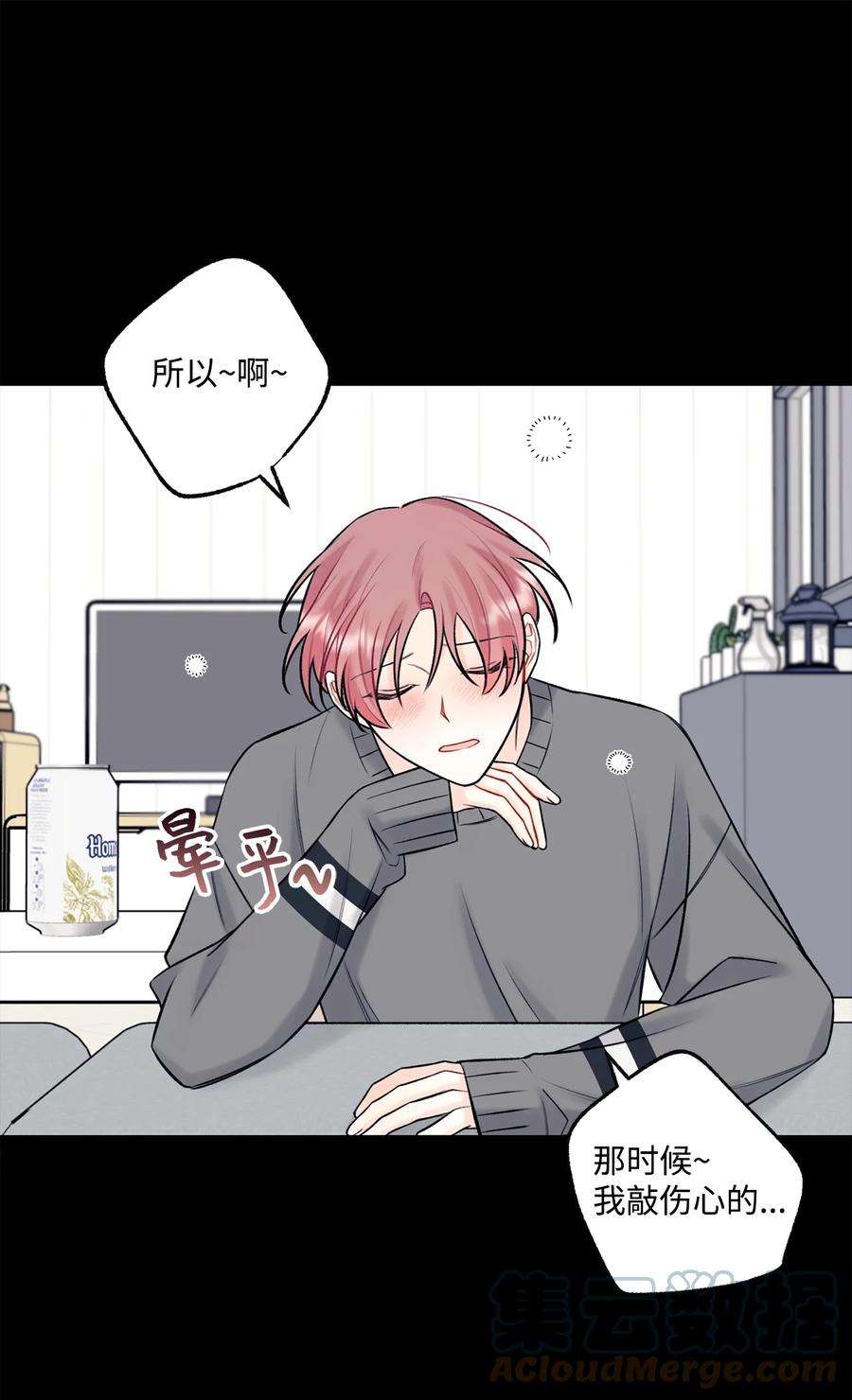 顶流男团的私生活42 这可是秘密