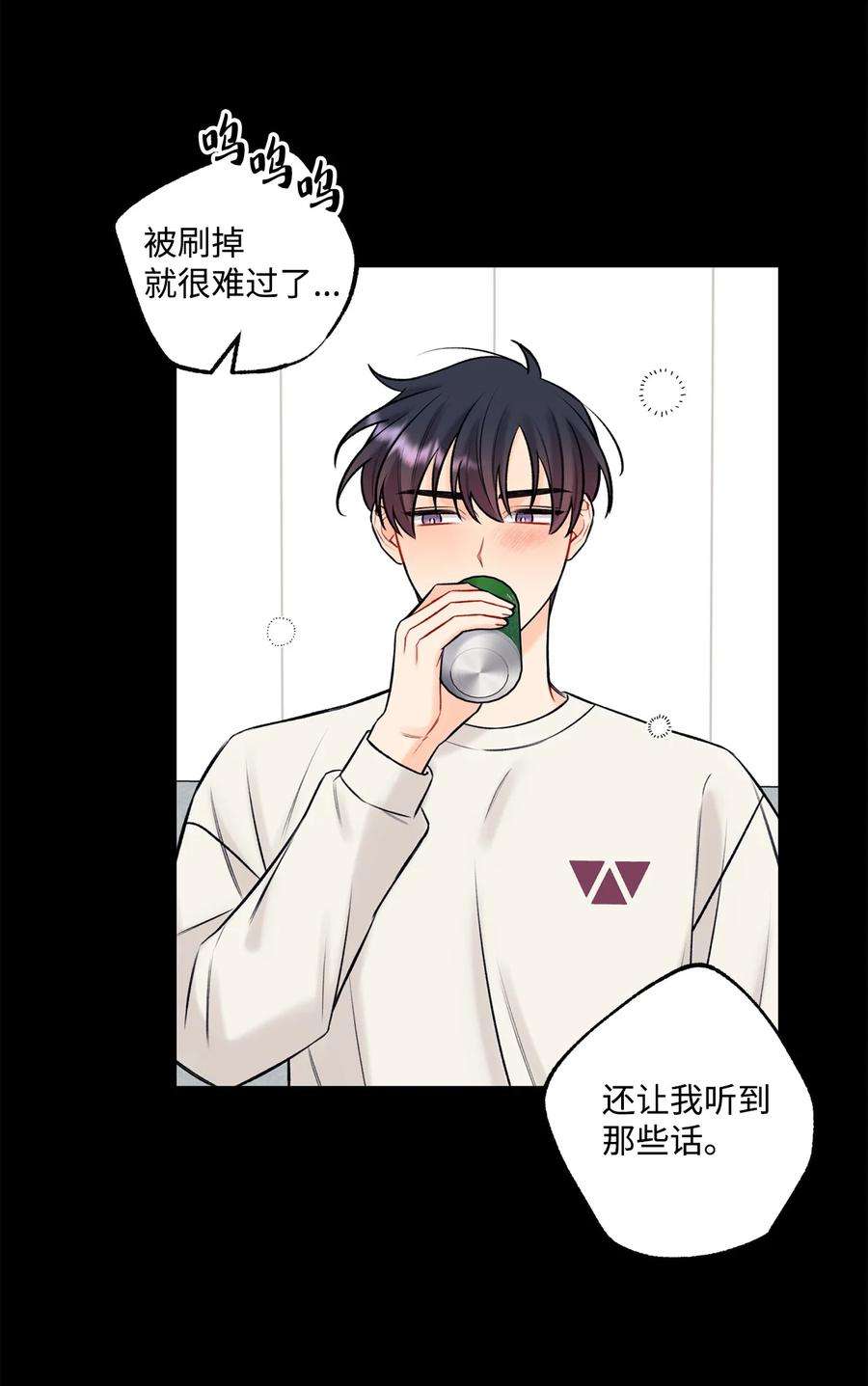 顶流男团的私生活42 这可是秘密