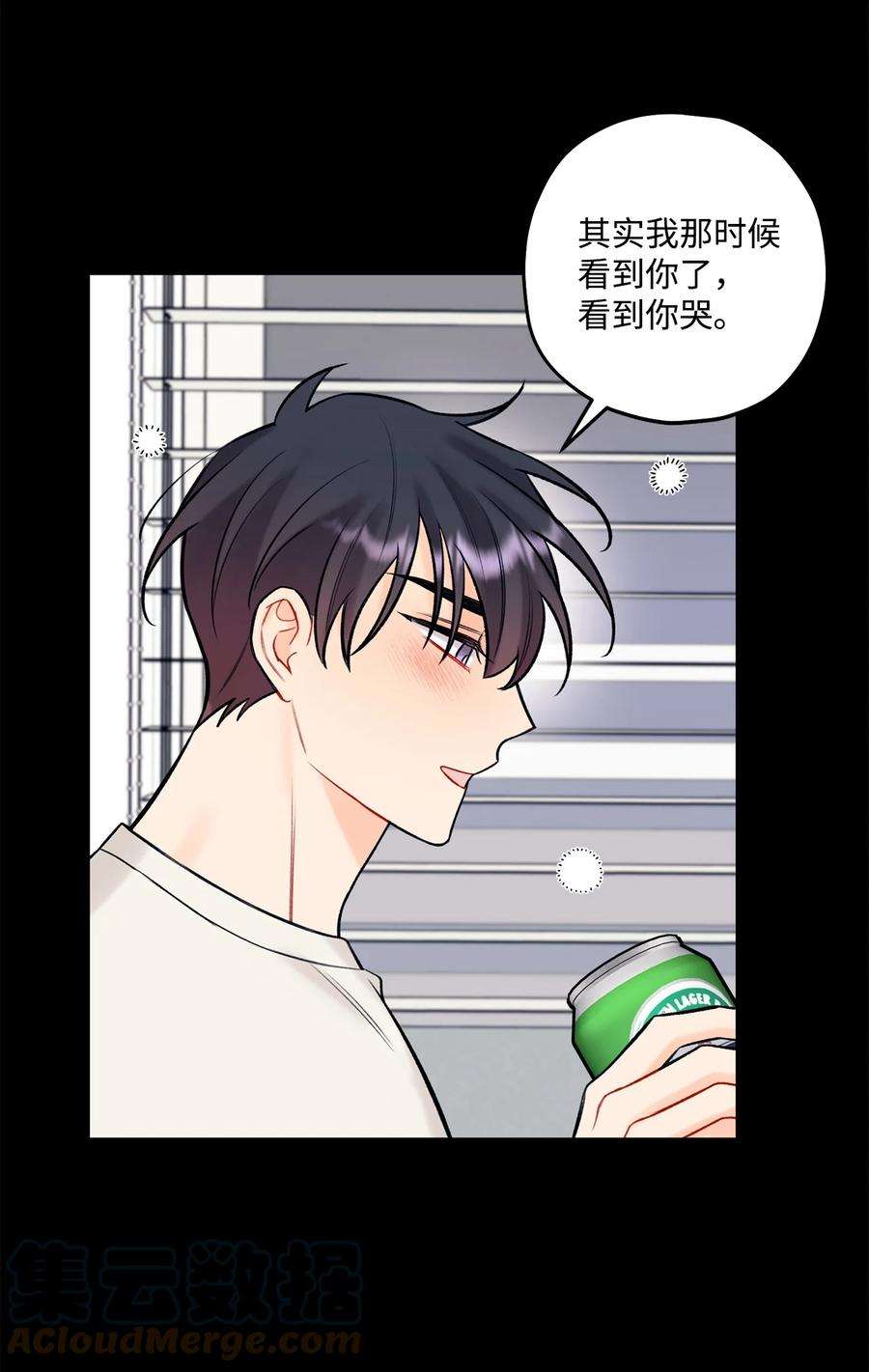 顶流男团的私生活42 这可是秘密