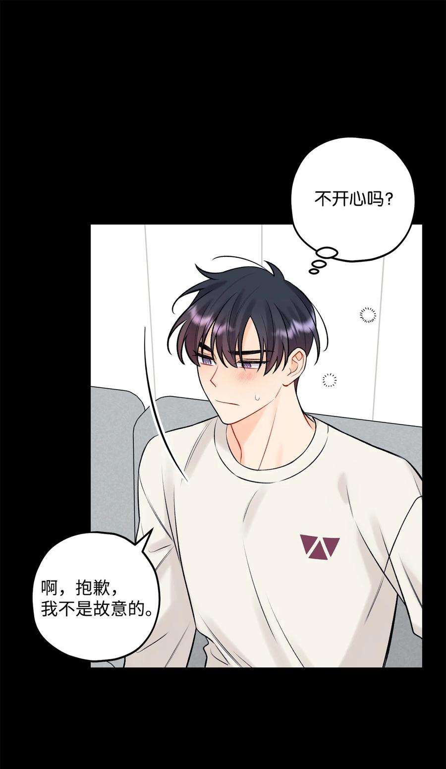 顶流男团的私生活42 这可是秘密