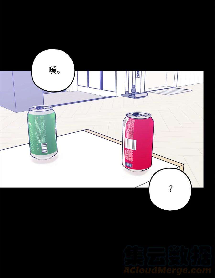 顶流男团的私生活42 这可是秘密