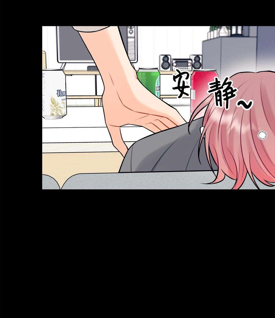 顶流男团的私生活42 这可是秘密