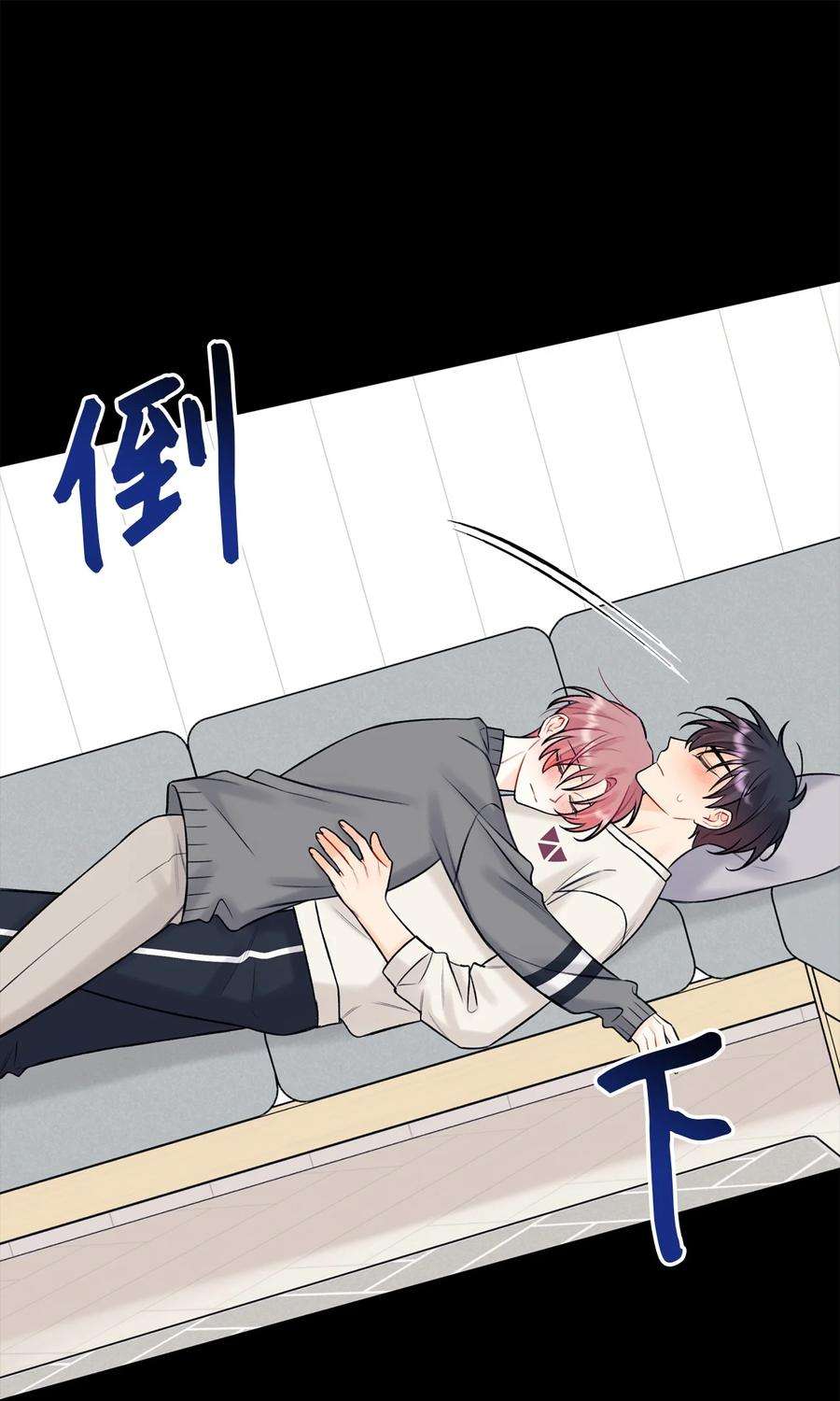 顶流男团的私生活42 这可是秘密