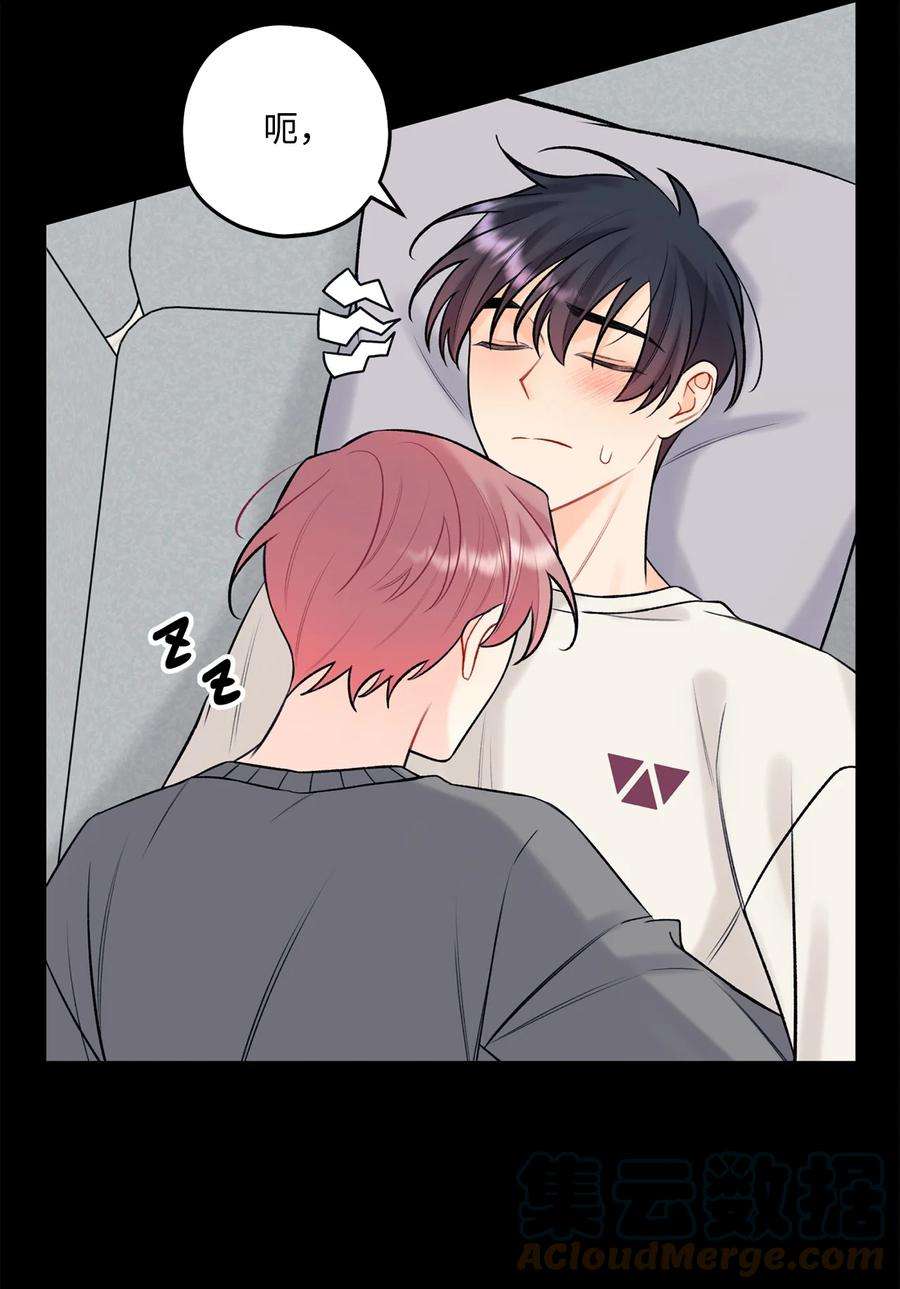 顶流男团的私生活42 这可是秘密