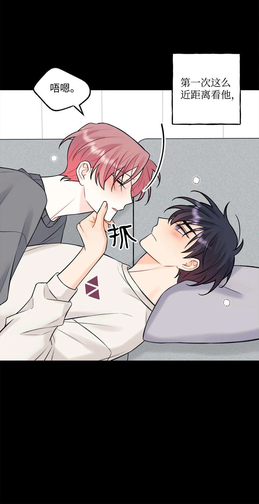 顶流男团的私生活42 这可是秘密