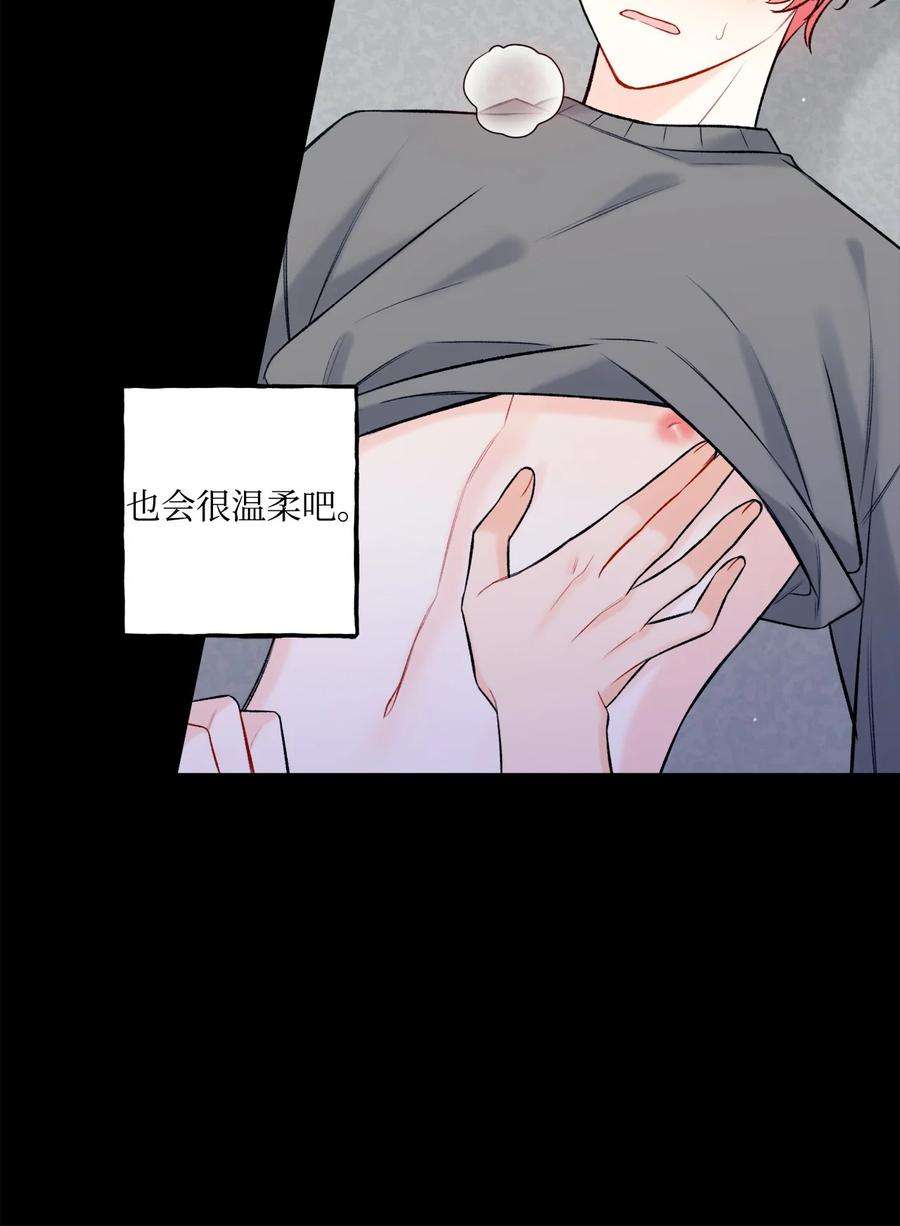 顶流男团的私生活42 这可是秘密