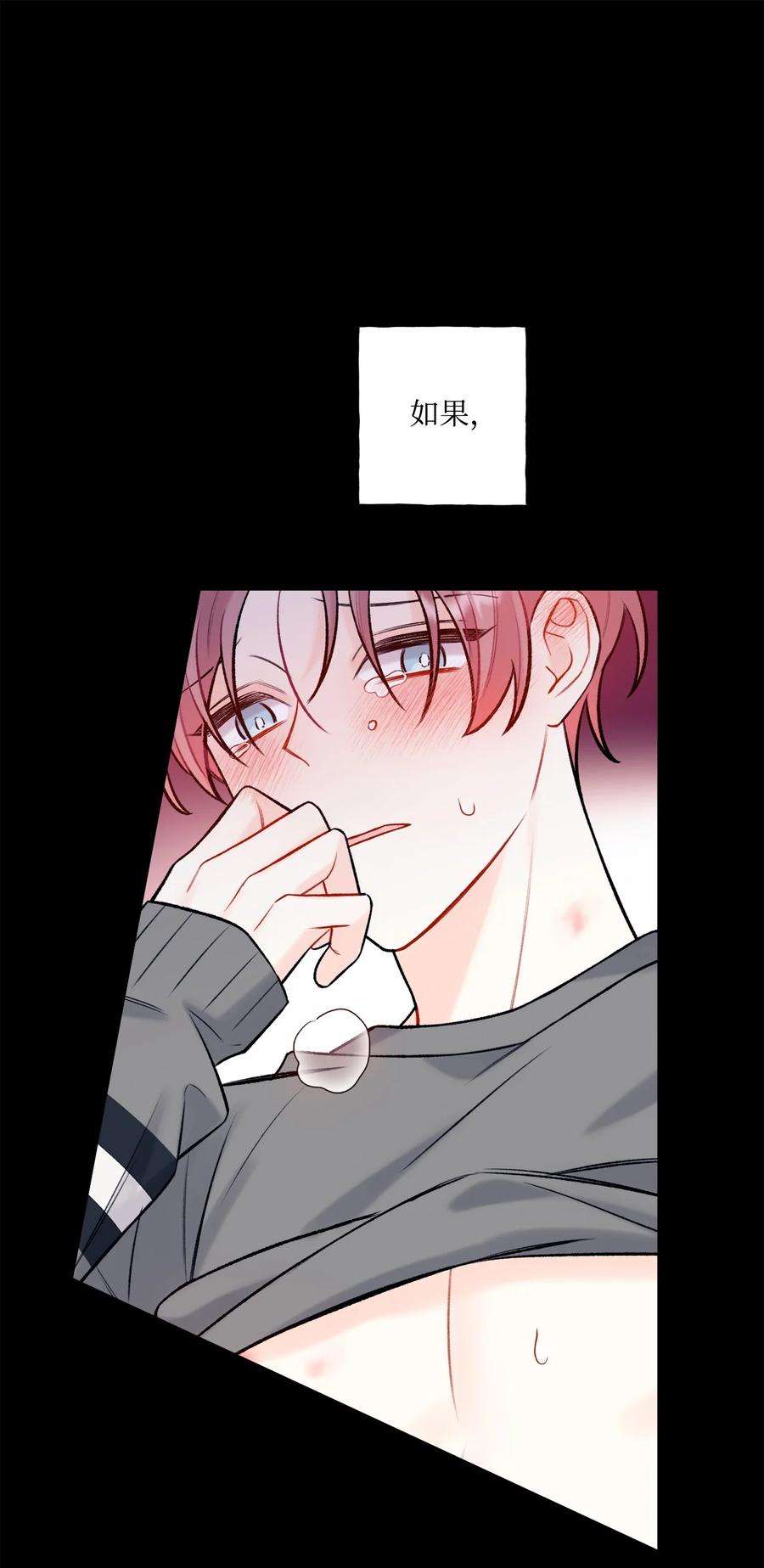 顶流男团的私生活42 这可是秘密