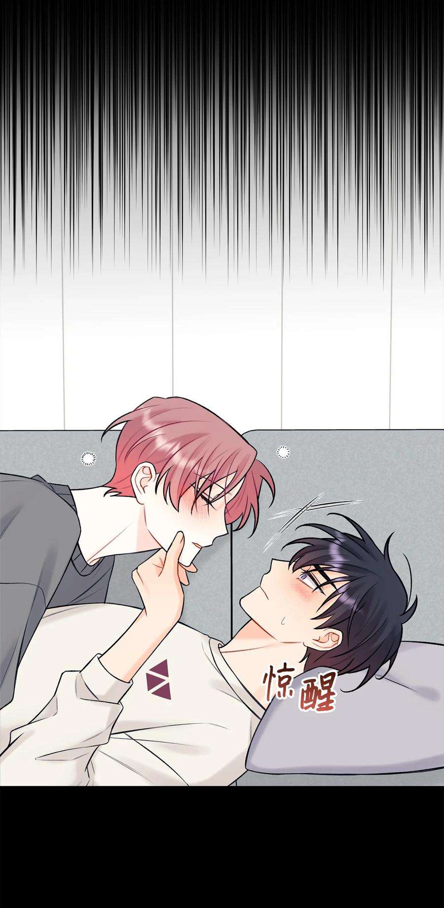 顶流男团的私生活42 这可是秘密