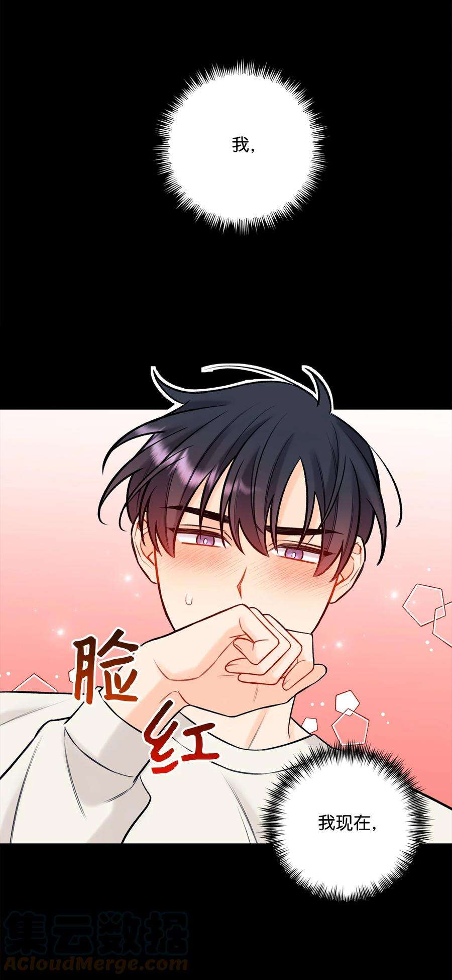 顶流男团的私生活42 这可是秘密