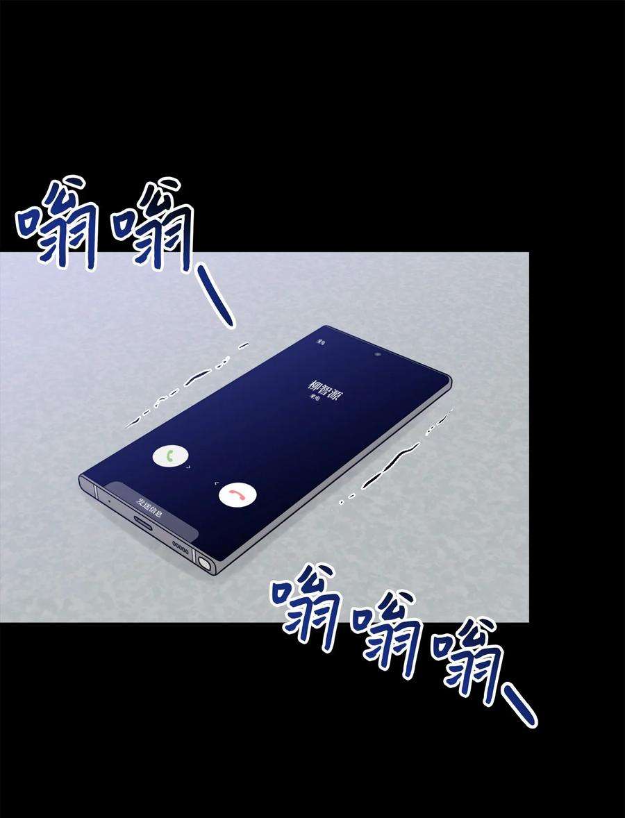 顶流男团的私生活42 这可是秘密