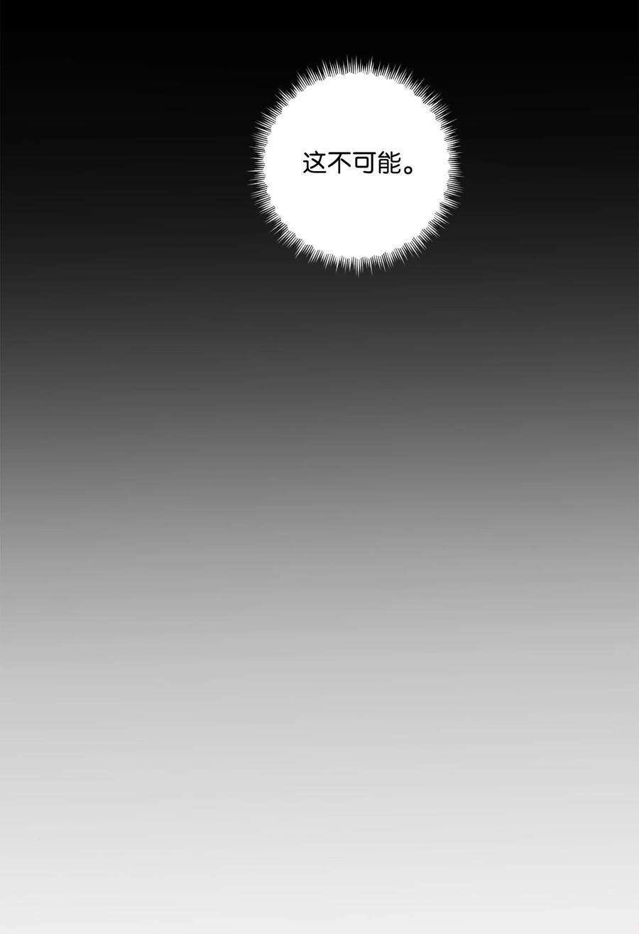 顶流男团的私生活42 这可是秘密