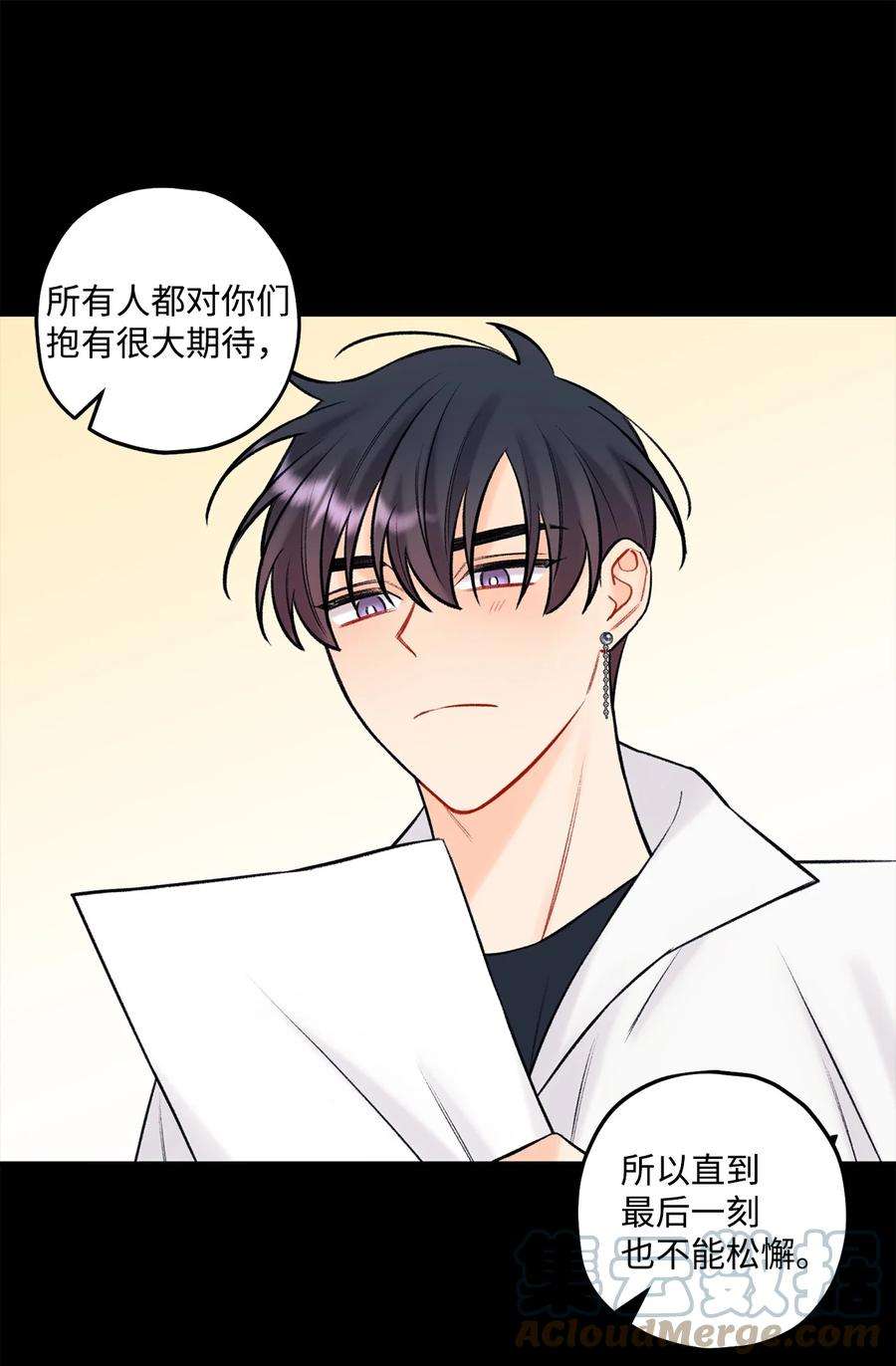 顶流男团的私生活43 失踪