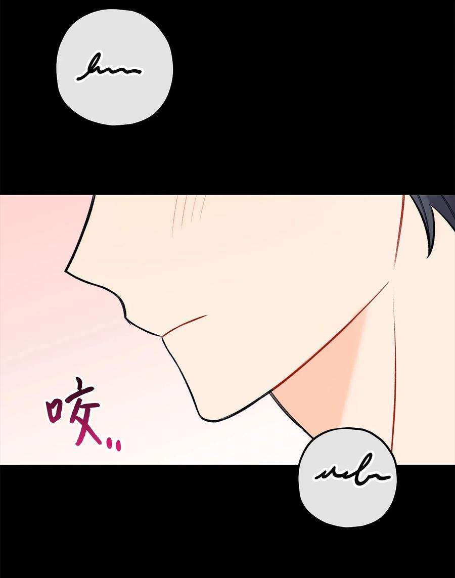 顶流男团的私生活43 失踪