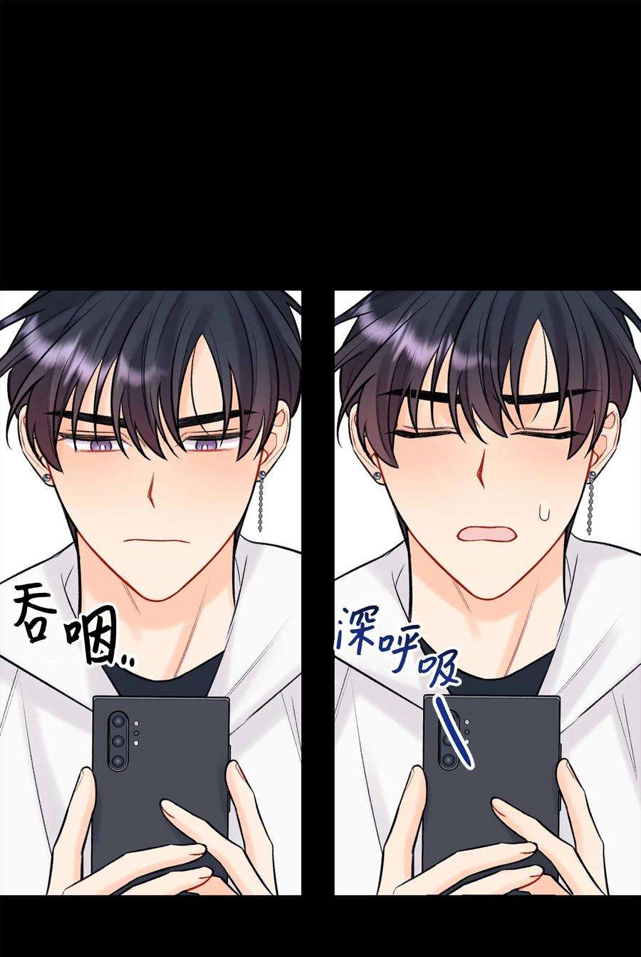 顶流男团的私生活43 失踪