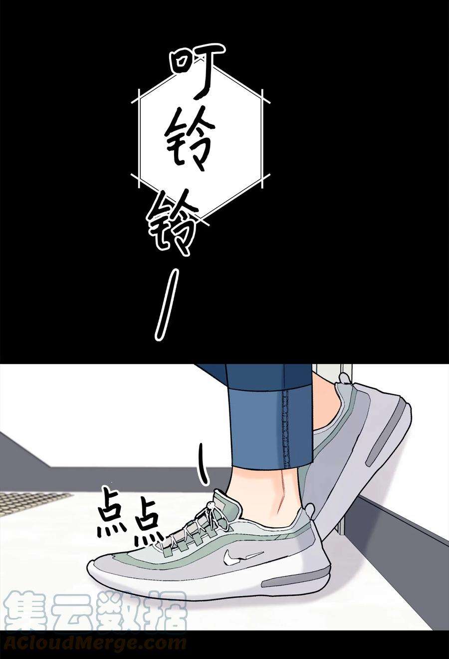 顶流男团的私生活43 失踪