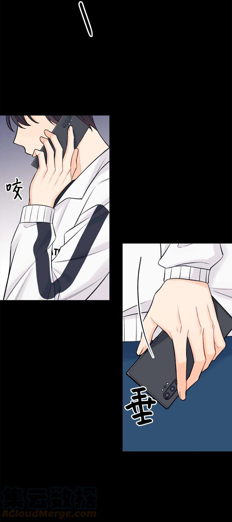 顶流男团的私生活43 失踪