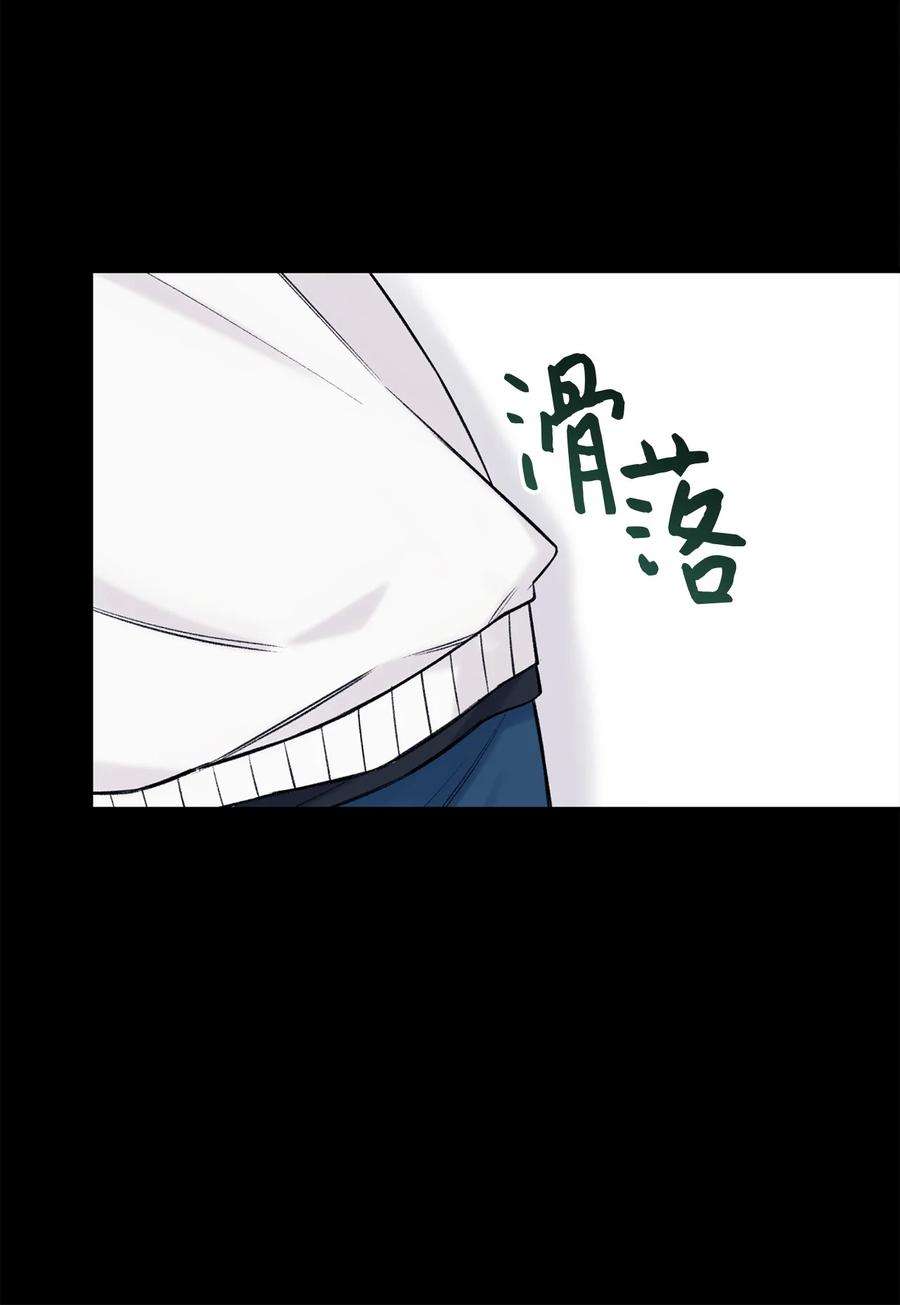 顶流男团的私生活43 失踪