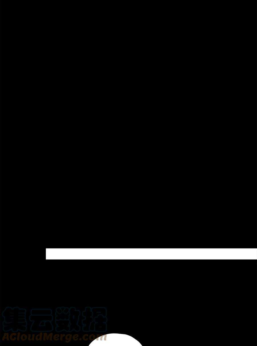 顶流男团的私生活43 失踪