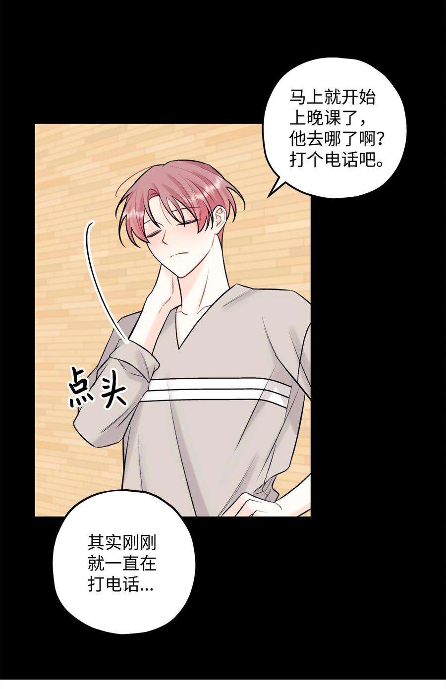 顶流男团的私生活43 失踪