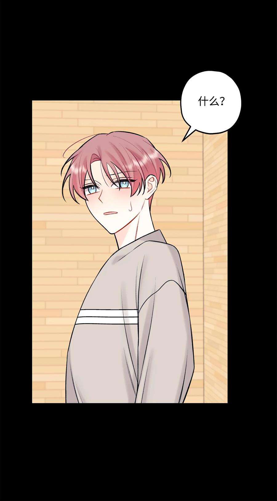 顶流男团的私生活43 失踪